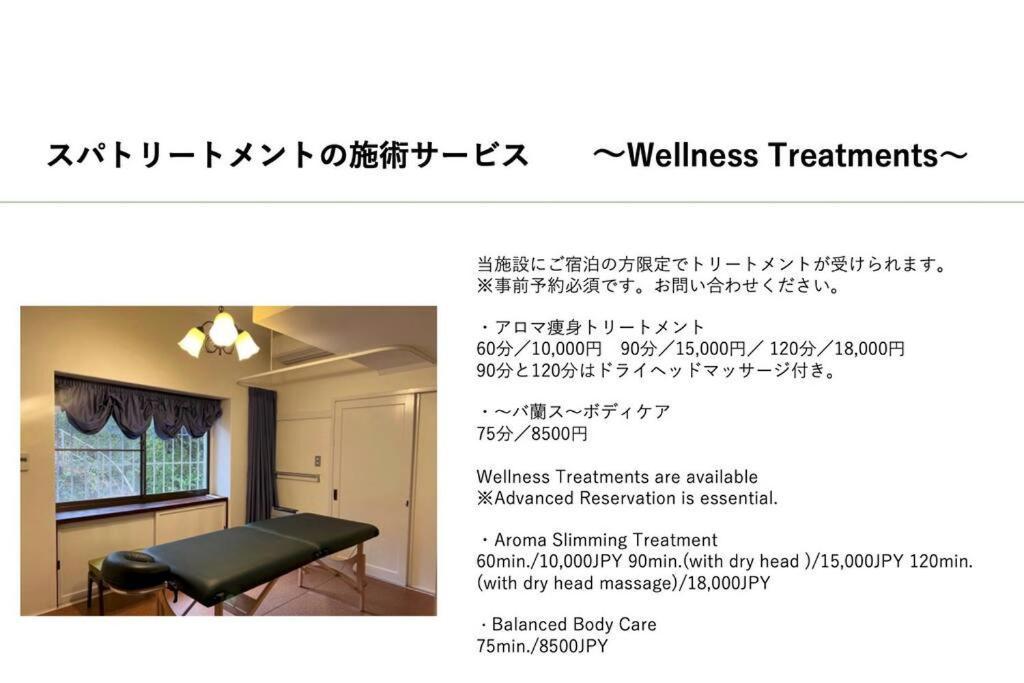 Yamaguchi House Villa,Historic Japanese Room With Onsen Hakone Bagian luar foto